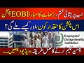 EOBI Pension For Old Citizens HOW To Claim EOBI Pension Latest Update HUM News