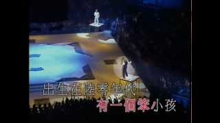 Andy Lau - ben xiao hai - live