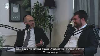 "למען תספר" : פודקאסט | פרק 1: הדרכת המוזיאון