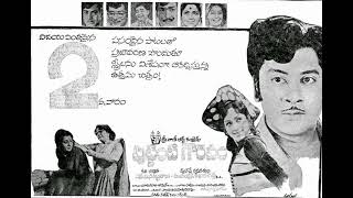 Download lagu annayya nanu kannayya old telugu song from movie - puttinti gowravam - 1975 mp3