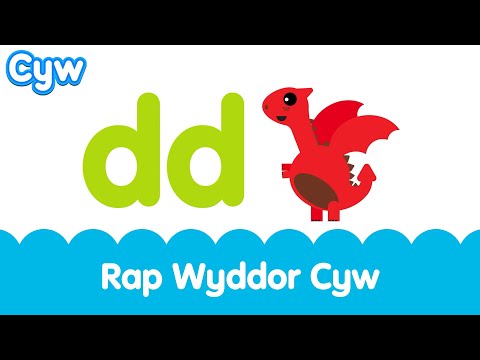 Cân Rap Wyddor Cyw | Welsh Alphabet Rap Children's Song