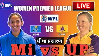 LIVE - WPL 2023 Live Score, MI vs UP Live Cricket match highlights today