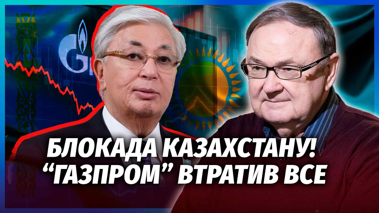 КРУТІХІН: ПУТІН ПОЖЕРТВУВАВ “ГАЗПРОМОМ” ЗАРАДИ ПОМСТИ! РФ втратила РЕГІОН. 