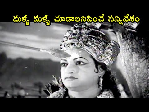 A scene that you want to watch again and again | Sri Krishnarjuna Yuddam | #N.T. R | #ANR | Extra...