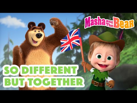 Masha and the Bear 2023 💖 So different but together 🌼 Best episodes cartoon collection 🎬