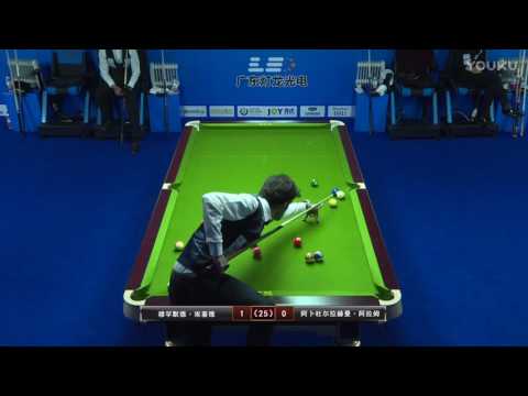 Mohamed Essaid VS Abdulrahman Alammar - 2017 World Chinese 8 Ball Masters Grand Final