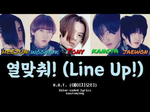 Video thumbnail for 열 맞춰! (Line Up!)