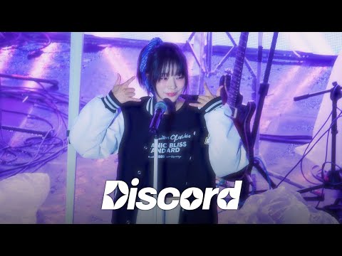 QWER - Discord @ 250516 한양대학교 공학인의밤