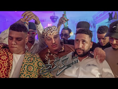 AYOADR - CHERG GATE3 / شرگ گطع ( Official Music Video )