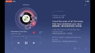 Download lagu Somewhere in Your Eyes 🎶 Revenged Love OST – Paper Swans | Emotional BL BGM| BL Series mp3 Download lagu Somewhere in Your Eyes 🎶 Revenged Love OST – Paper Swans | Emotional BL BGM| BL Series mp3