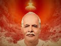 ಧ್ಯಾನದ ಗೀತೆ ಕನ್ನಡ Tande Shiva Baba Kannada Song