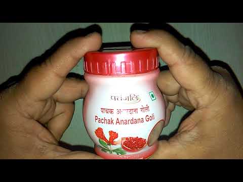 Patanjali pachak anardana goli benefits & review
