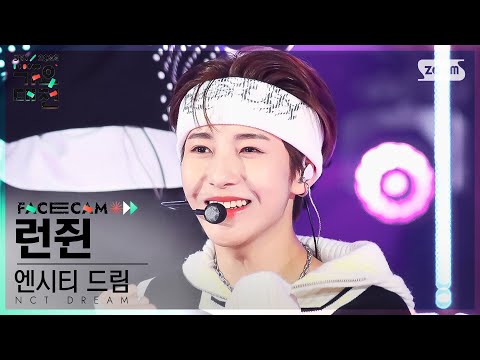 Renjun - Glitch Mode + Candy - Gayo Daejeon 2022 SBS Gayo Daejeon