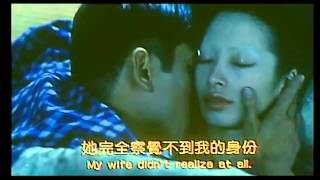 Gemini / Sôseiji (1999)