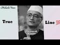 जब सब कुछ करने के बाद भी परिणाम न मिले Tar