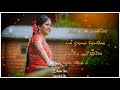 Oru Mani Adithal Song WhatsApp Status