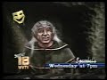 1991 WVTV Spaceballs TV Promo