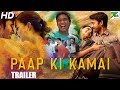 Paap Ki Kamai (HD) Official Hindi Dubbed Movie Trailer | Dhanush, Samantha, Amy Jackson