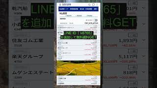 #資産形成,#投資戦略,#投資信託,#ETF,#インデックス投資,#積立投資,#NISA,#新NISA,#つみたてNISA,#iDeCo,#配当金,#配当利回り