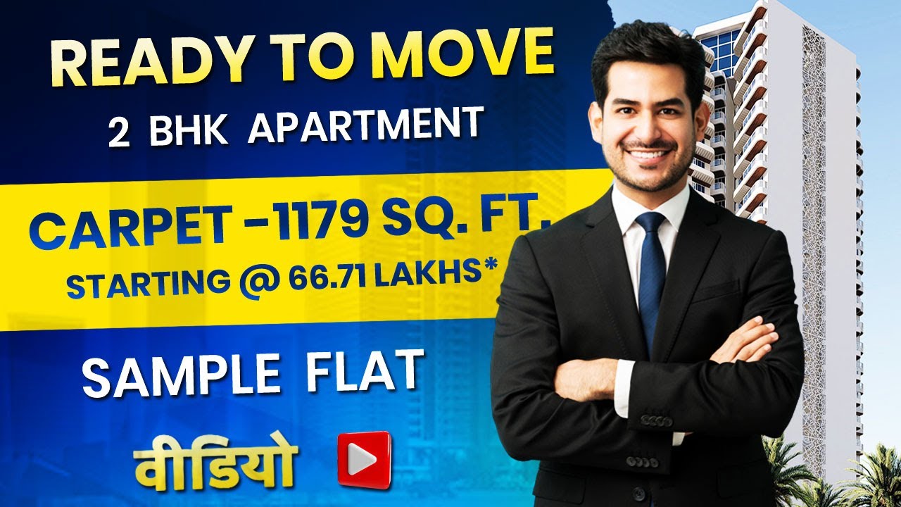 Ready To Move 2 Bhk Flat In Davakhar Elegance By Davakhar Infrastructure