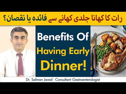 Best Time For Dinner | Raat Ka Khana Kab Khana Chahiye | Health Tips