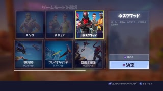 【フォートナイト】下手っぴ勢　3人ドン勝するまで寝れまてん　#06