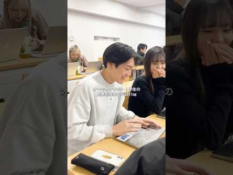 オープンキャンパスサポート学生の授業をがんばる1日vlog #目白大学 #目白短大  #大学生の日常 #大学生vlog #キャンパスライフ #shorts