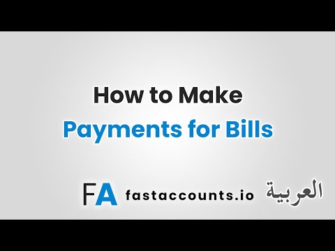 How to make Payments for Bills – العربية