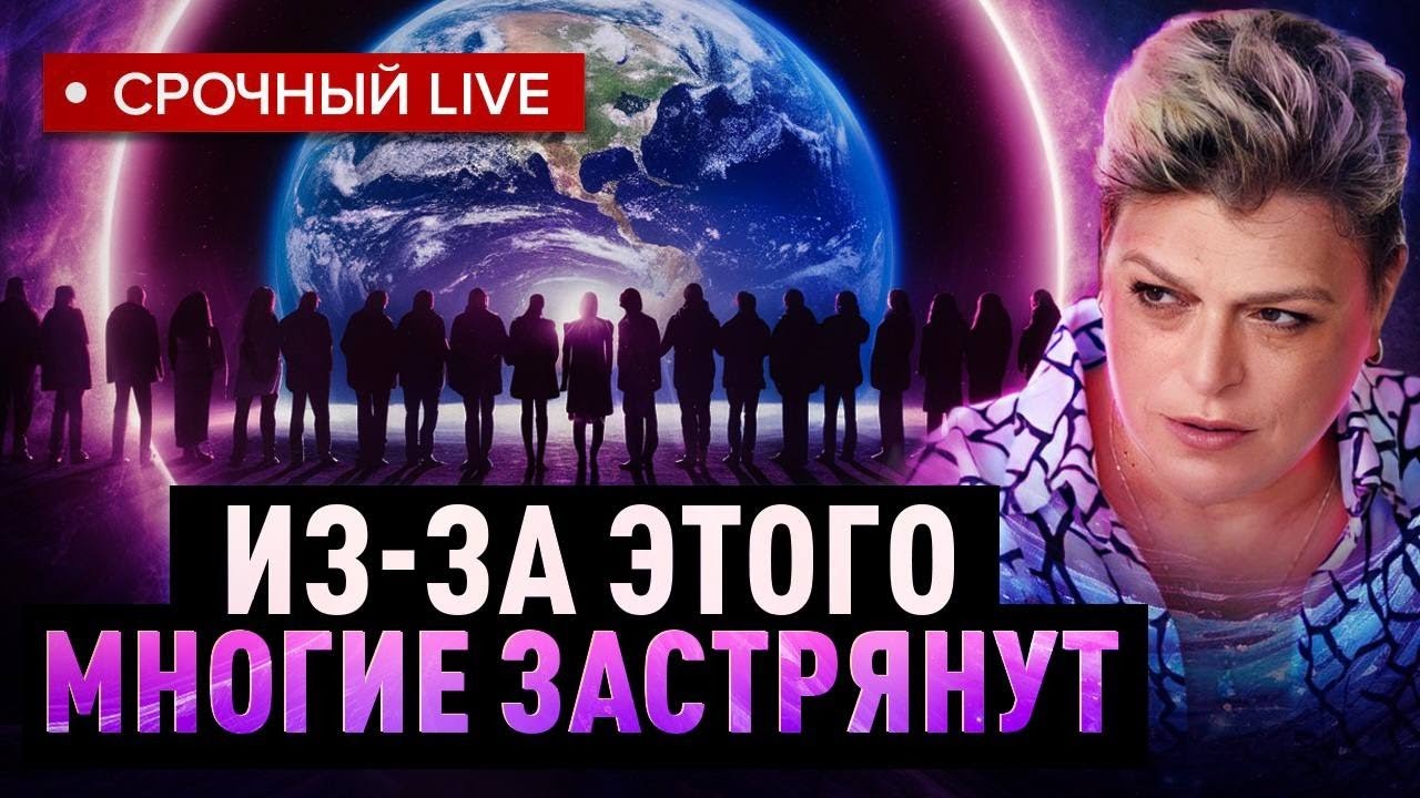 Они делают невозможным переход для большей части планеты, но..