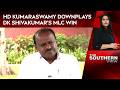Karnataka News HD Kumaraswamy Downplays DK Shivakumar S MLC Win It Was Our Strategy