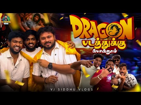 வெக்கம் கலந்த பயம் - Siddhu's Reaction for FDFS🤩 | Vj Siddhu Vlogs