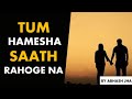 Tum Hamesha Saath Rahoge Na? | Hindi Love Poetry by Abhash Jha | Rhyme Attacks