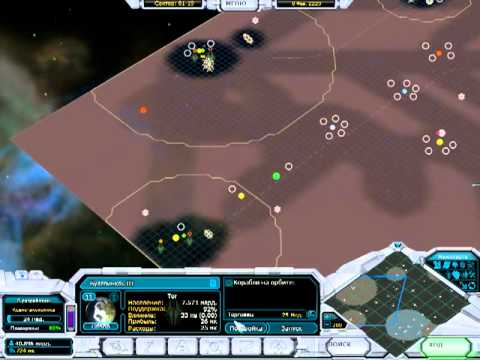 Galactic Civilizations II : Twilight of the Arnor PC