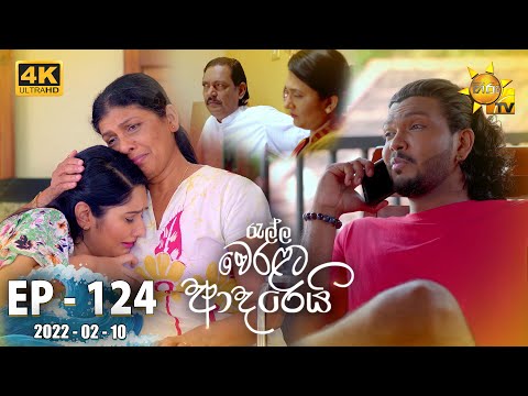 Hiru TV