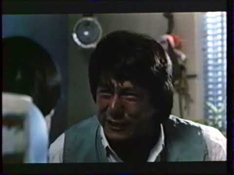 Jackie Chan First Mission (1985) Bande Annonce Française (VHS Delta Vidéo)