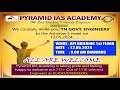 Pyramid Academy Achievers Meet 2024 | 712+Selections | Overseer | RD | PWD | Highways | TWAD