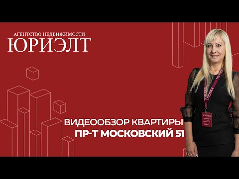 Купить 3-комнатную квартиру, г. Витебск, просп. Московский, 51