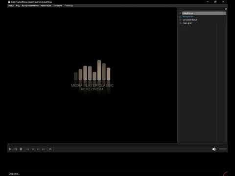 laut.fm - Goth (Media Player Classic Home Cinema) (07.11.2023)