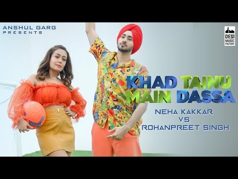 Khad Tainu Main Dassa * Wait I Tell You * Lyrics English Translation