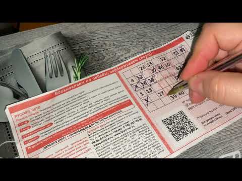 Русское лото тираж 1426. У нас так выигрывают что вы будите в шоке.