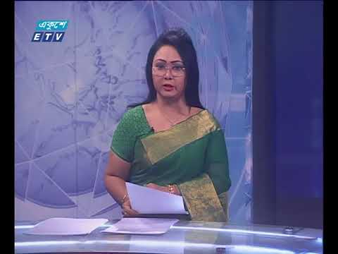 রাত ০১ টার সংবাদ ৩০  মে ২০১৮