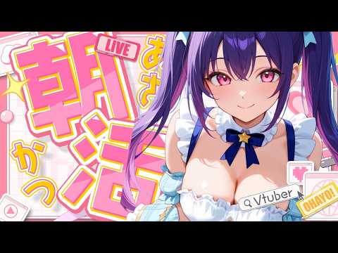 いいこいいこしてほしい雑談【新人Vtuber】
