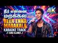 NEER ENNA MARAKALA Karaoke BENNY JOSHUA MINUS ONE 4K HQ Performance Instrumental With Lyrics