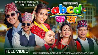 Download lagu ABCD Ka Kha - Tika Pun | Shakti Chand - मध्यपश्चिमको मौलिक सिङ्गारु गीत - New Song 2083 / 2026 mp3