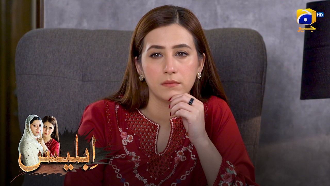 Aik Taraf Shadi Aur Dusri Taraf Hangama! || Iblees || Har Pal Geo