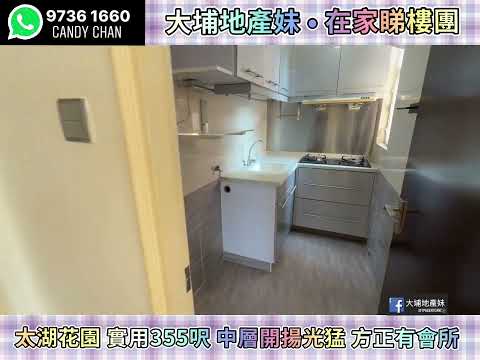 Serenity Park Youtube Video