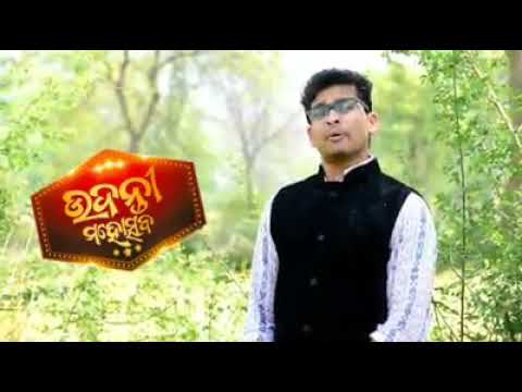 Welcome, udanti mahotsav 2019, sinapali