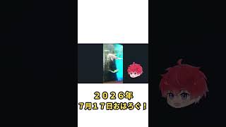 🦈 おはろぐ｜サメを眺める朝 #Shorts