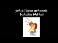 Na Tum Jaano Na Hum WhatsApp Status