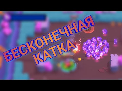 ЧТО БУДЕТ ЕСЛИ НЕ СОБИРАТЬ ГЕМЫ В ЗАХВАТЕ КРИСТАЛЛОВ?ЧТО БУДЕТ ЕСЛИ...В БРАВЛ СТАРС|BRAWL STARS